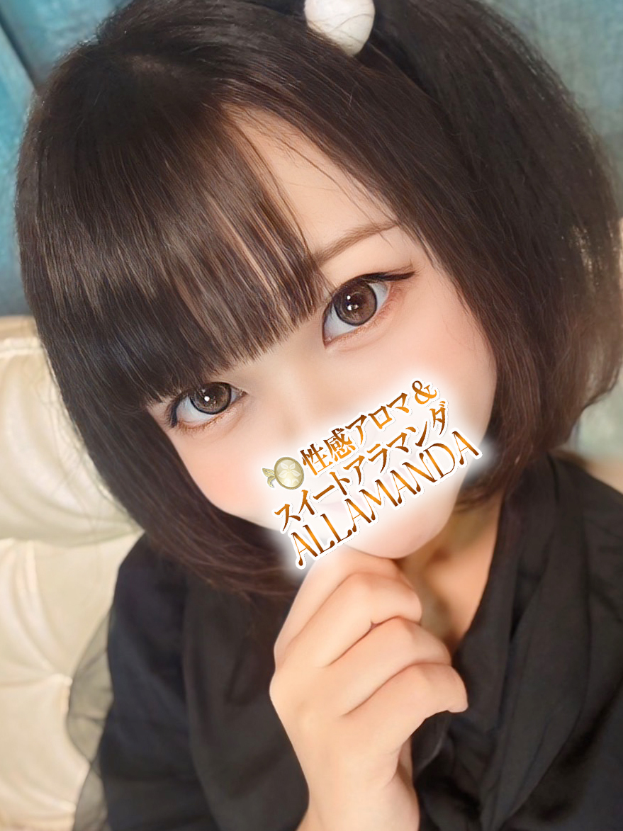 愛華なつみ