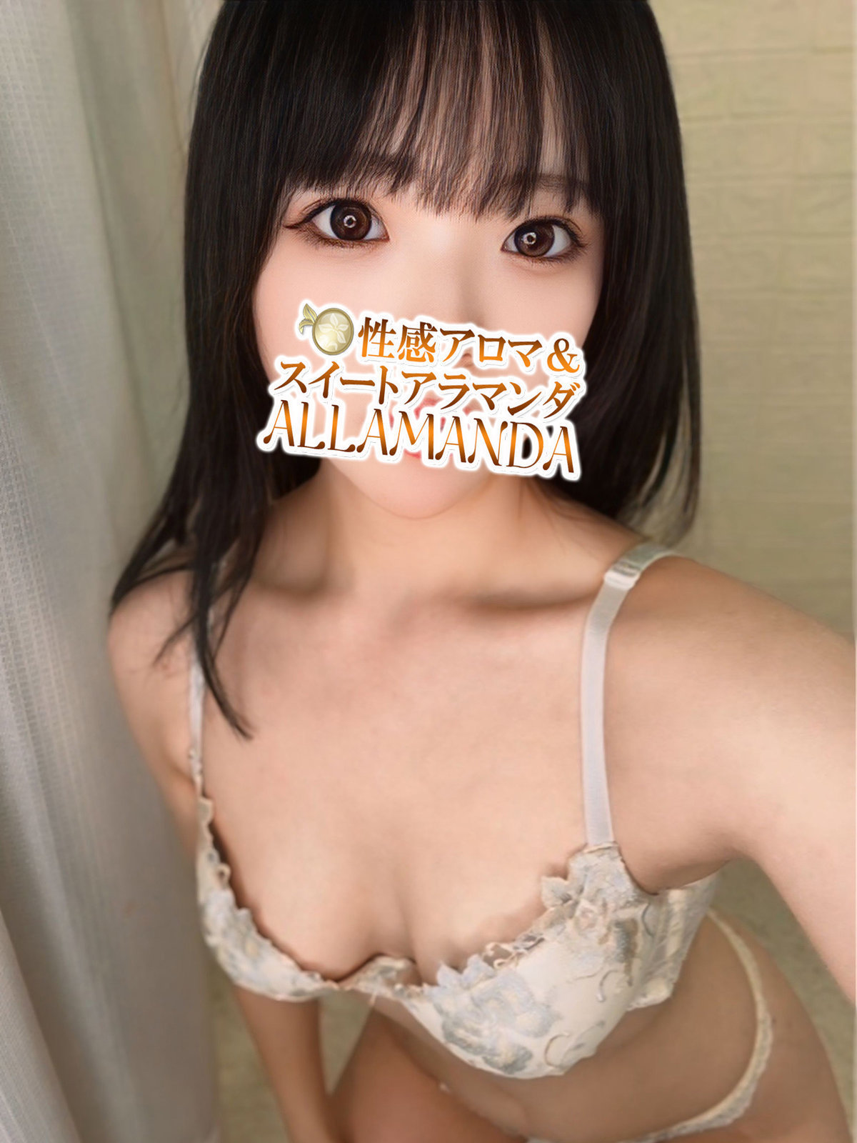 広瀬みなみ